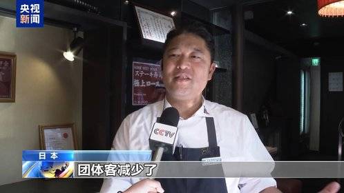 游客数量减少,高市错误言论冲击日本旅游业